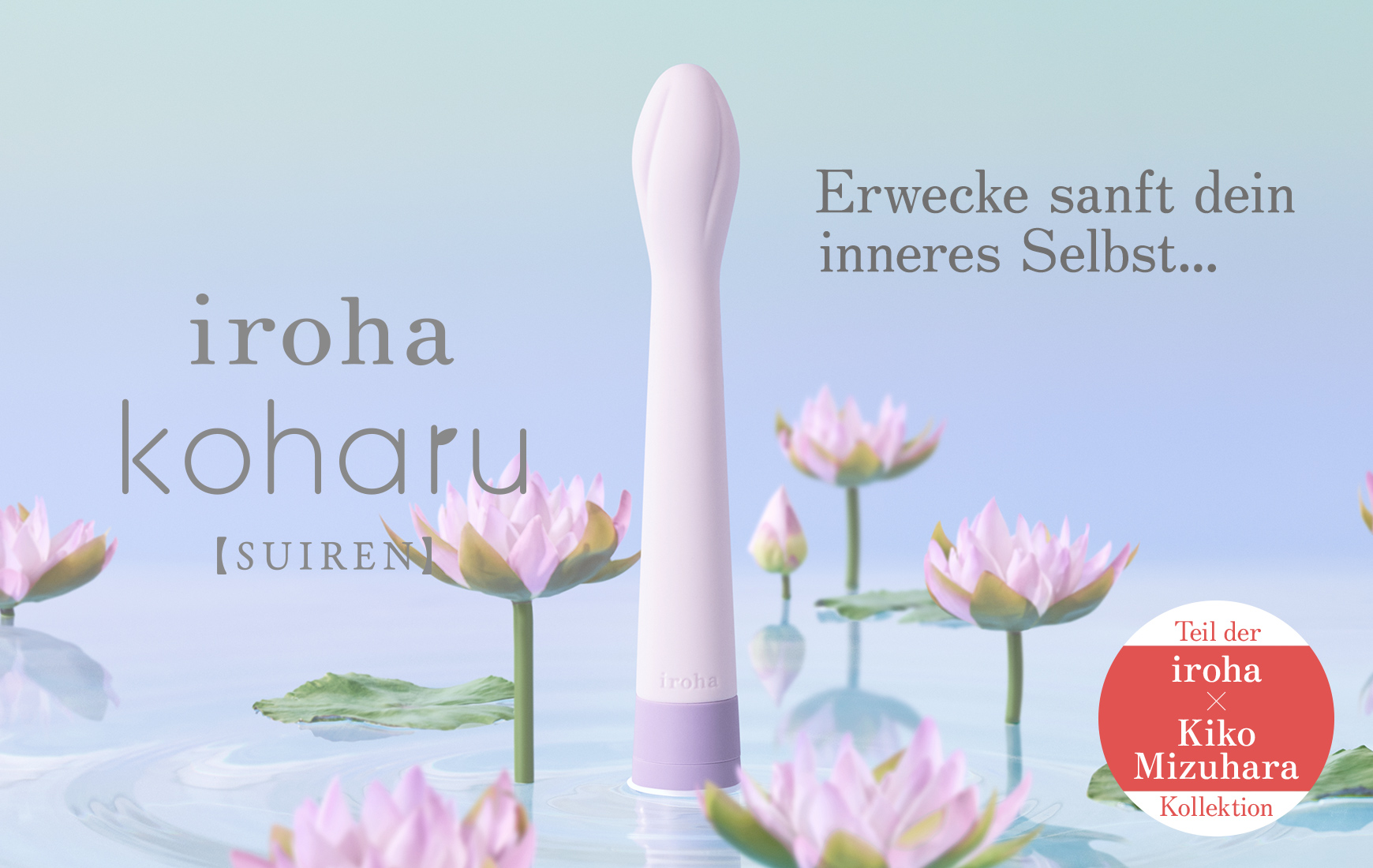 iroha koharu SUIREN