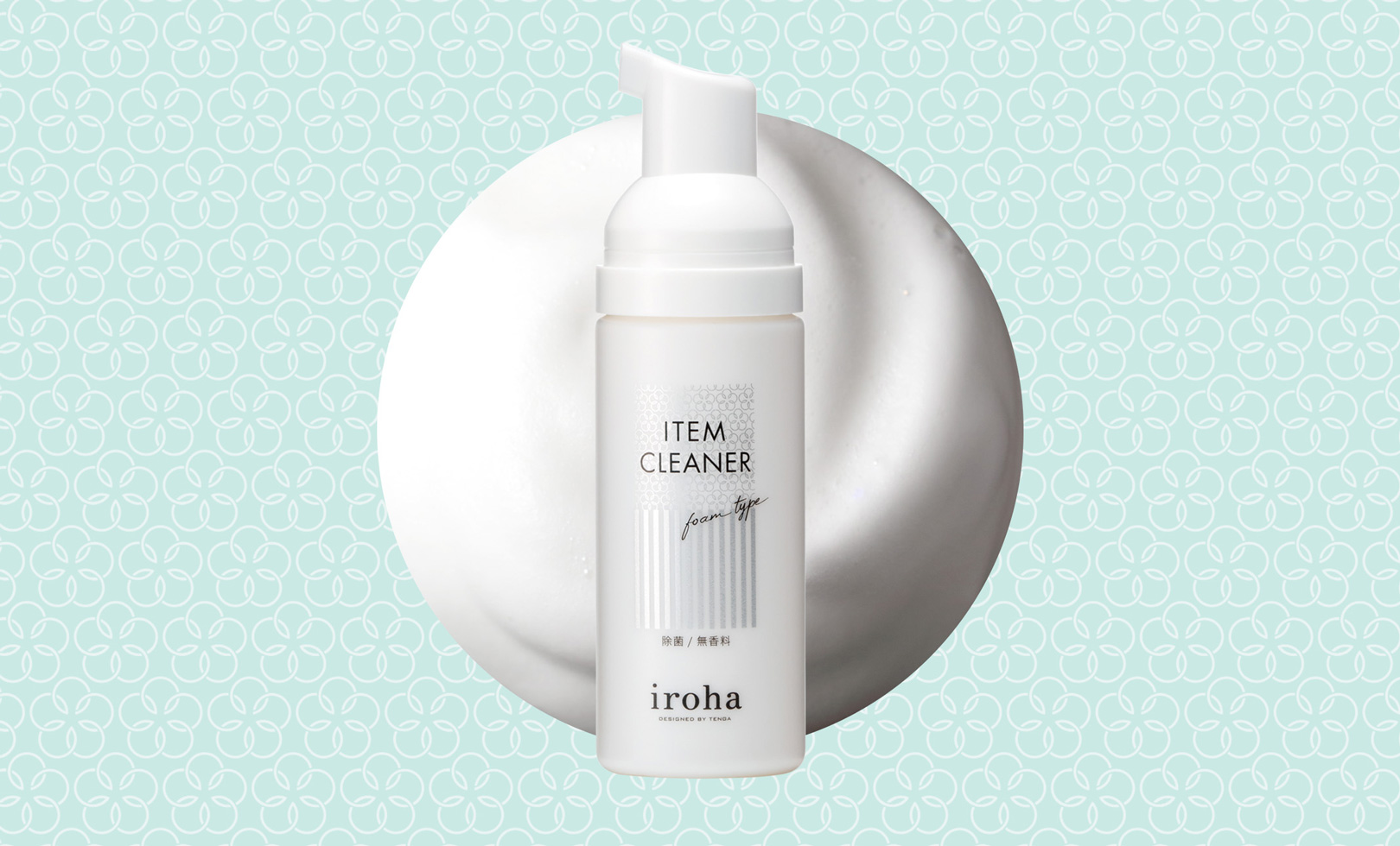 ITEM CLEANER