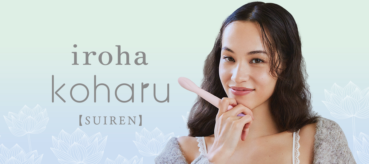 【New Product】iroha happily announces the launch of the new iroha koharu SUIREN!