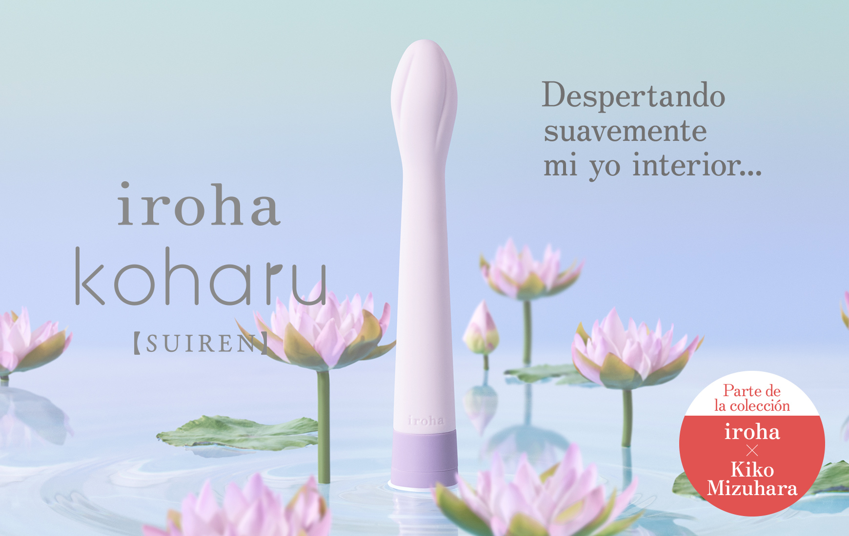 iroha koharu SUIREN