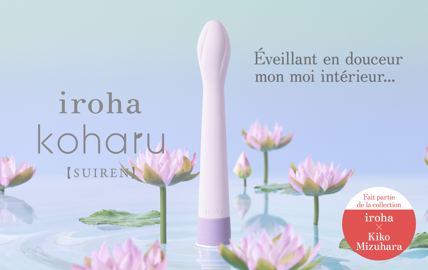 iroha koharu SUIREN