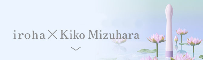 iroha × Kiko Mizuhara