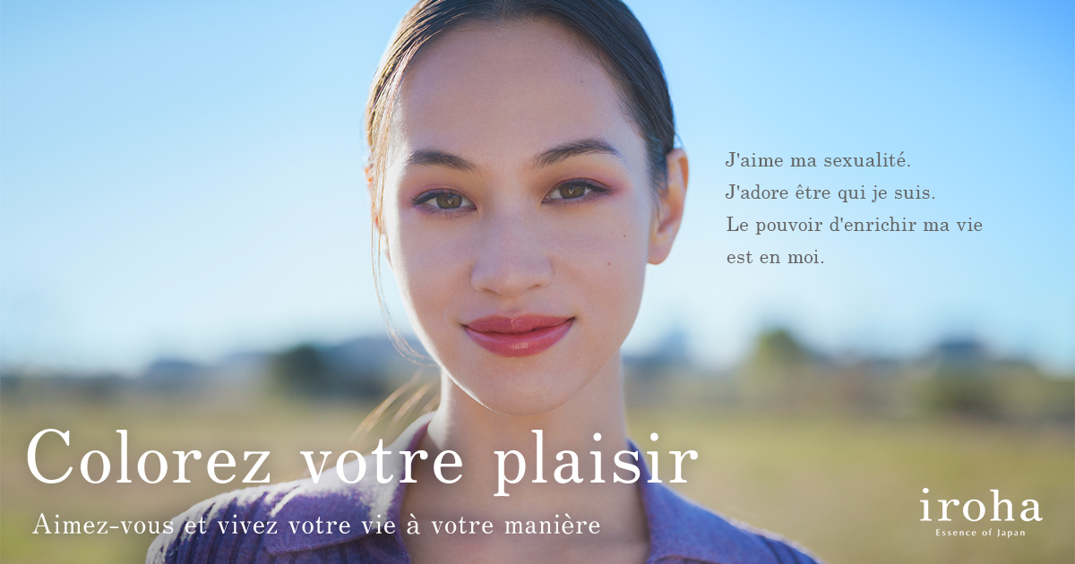 Kiko Mizuhara rejoint iroha en tant qu’ambassadrice mondiale de la marque