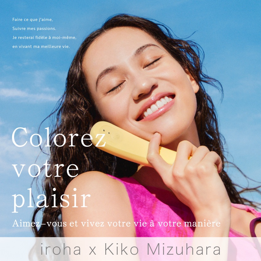 Kiko Mizuhara - Colorez votre plaisir
