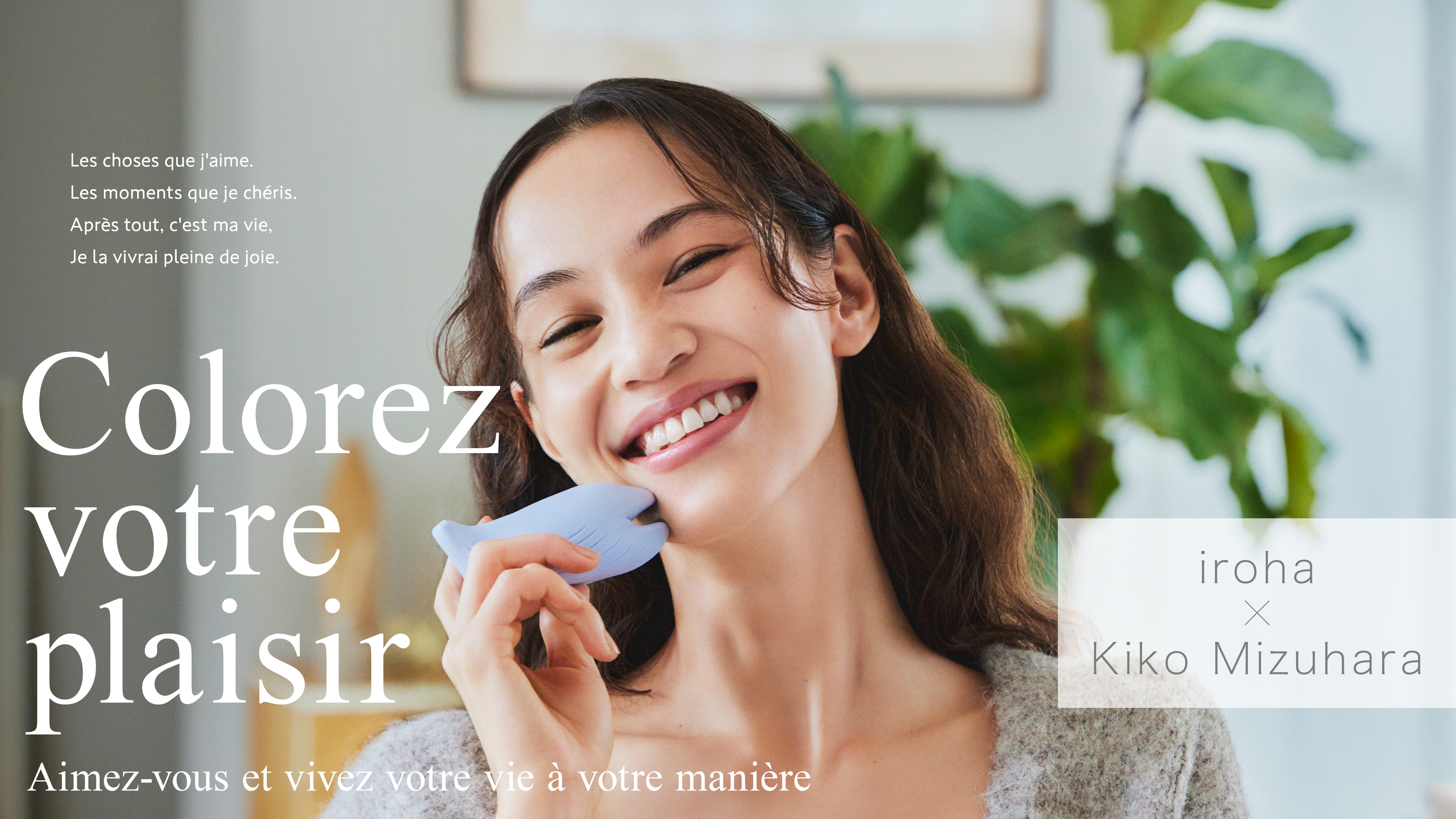 iroha x Kiko Mizuhara - Colorez votre plaisir