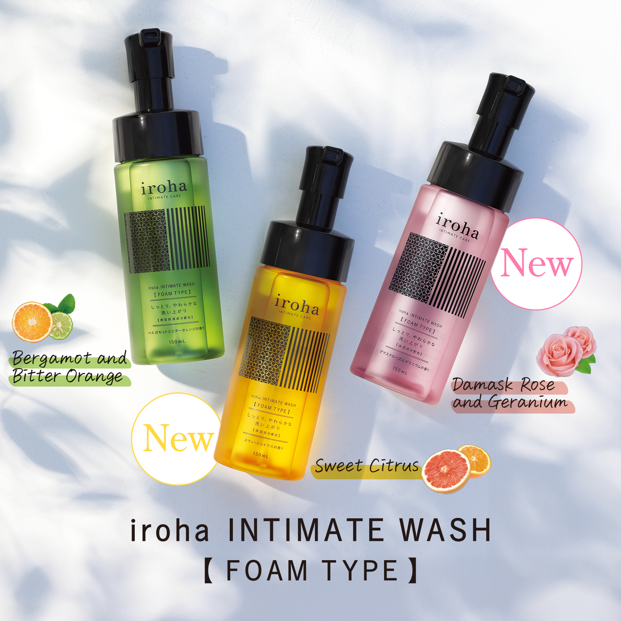 iroha INTIMATE WASH 