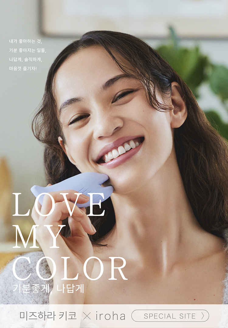 kiko_mizuhara