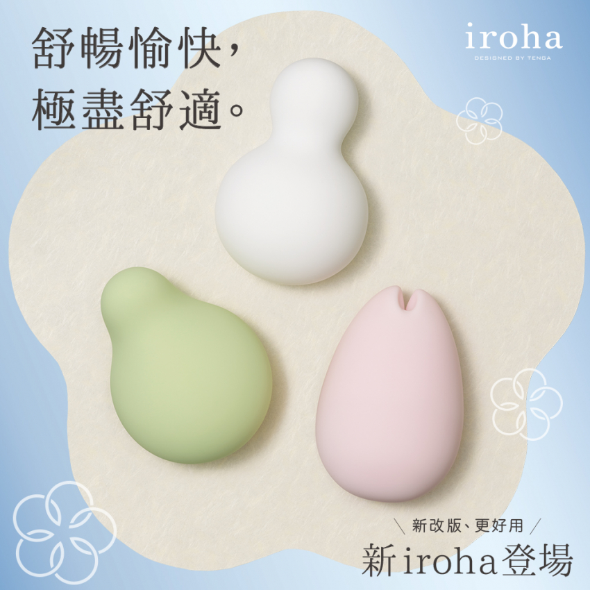 iroha renewal