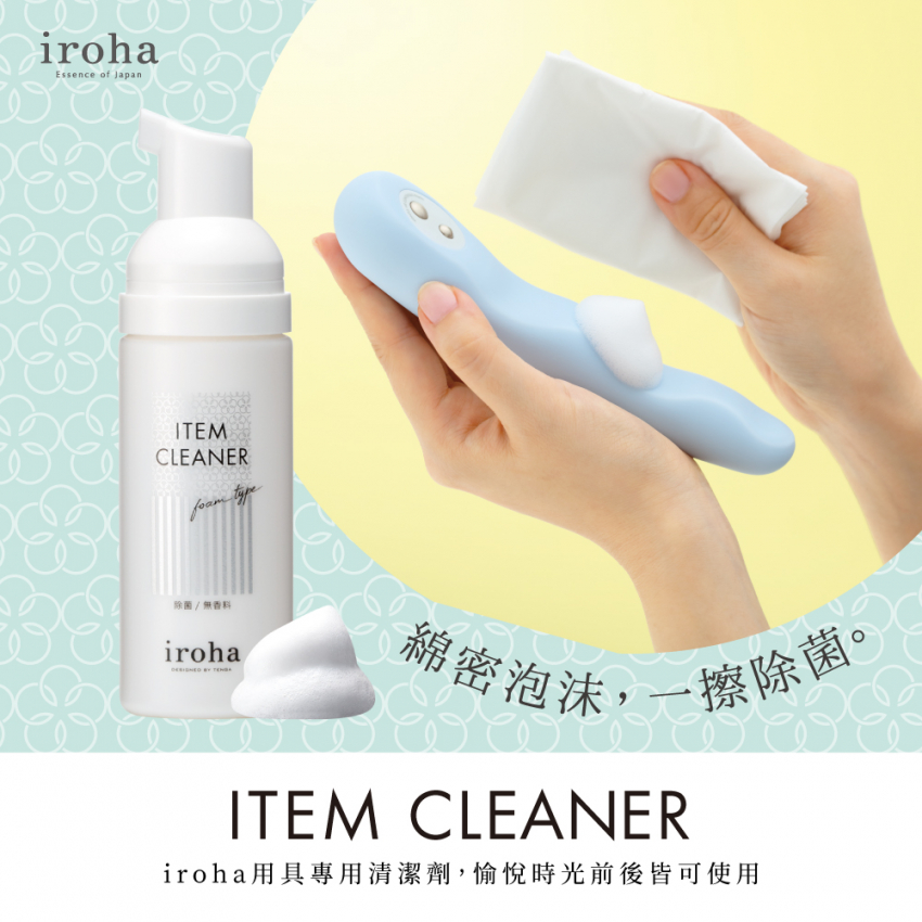 ITEM CLEANER