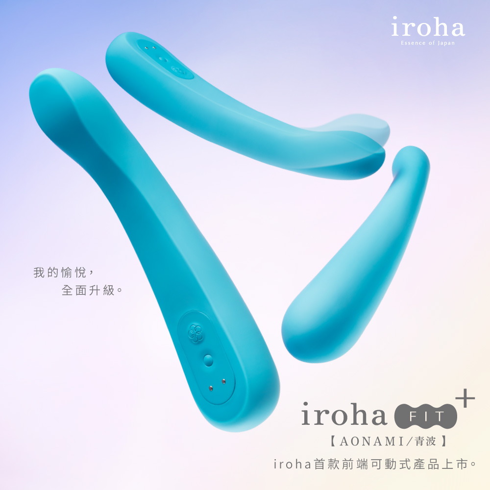 iroha FIT+ 潮汐 [AONAMI/青波]