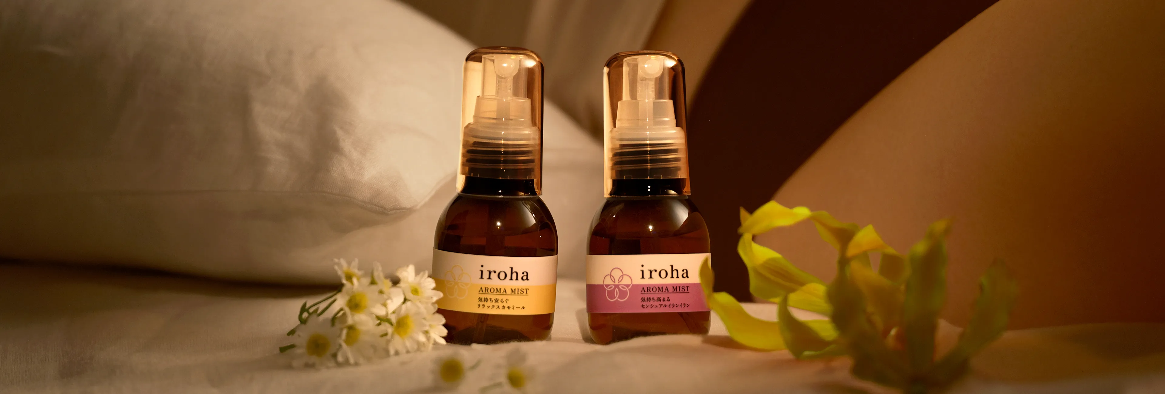 AROMA MIST