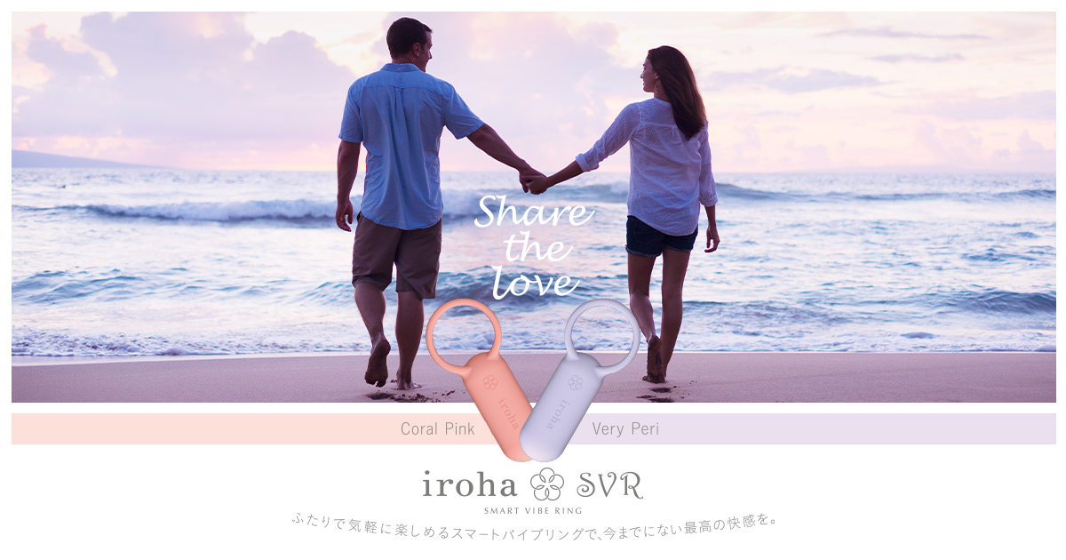 irohasvr