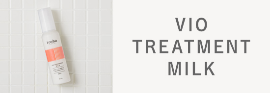 iroha VIO TREATMENT MILK