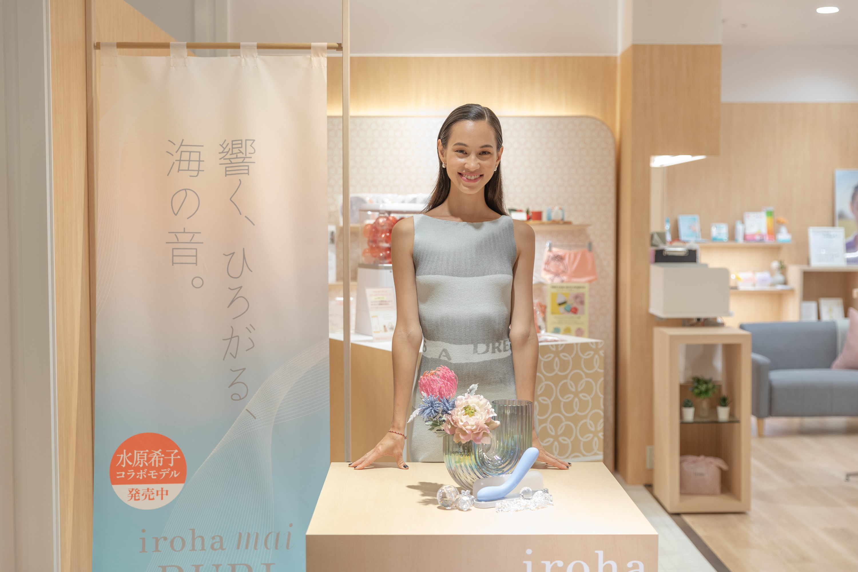 水原さんの画像