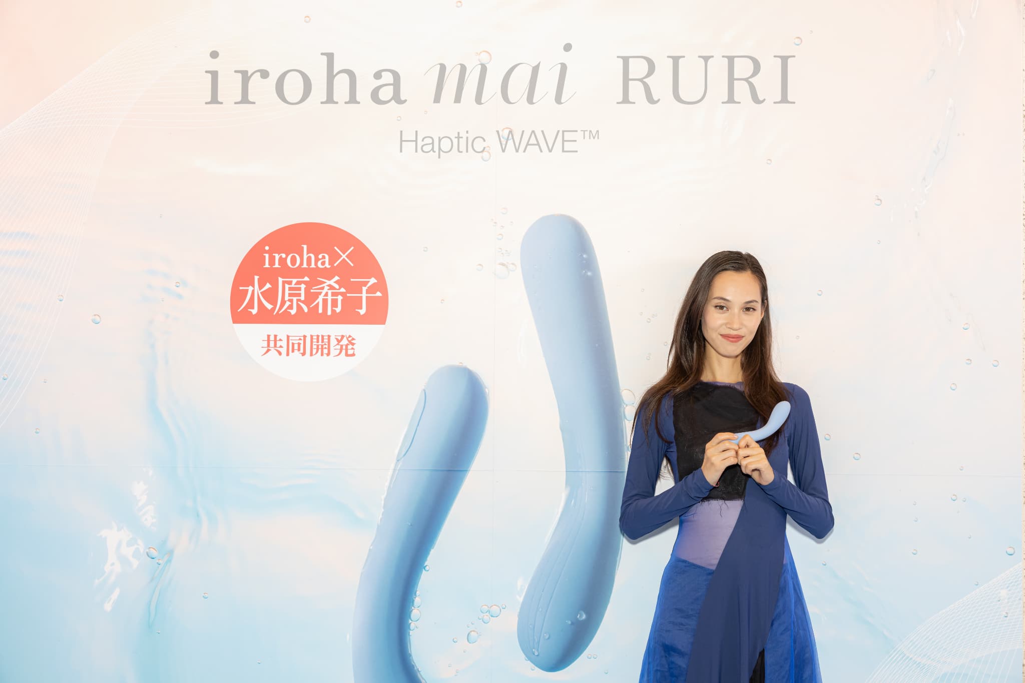 iroha mai RURIを持つ水原希子さん