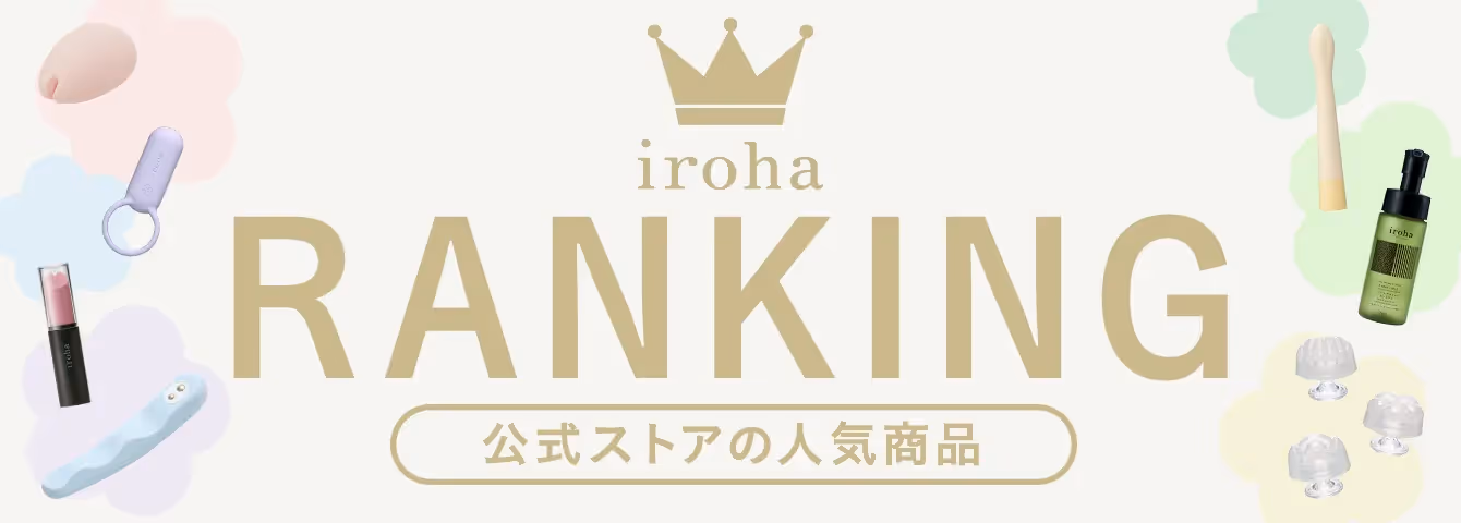 ECランキング誘導バナー