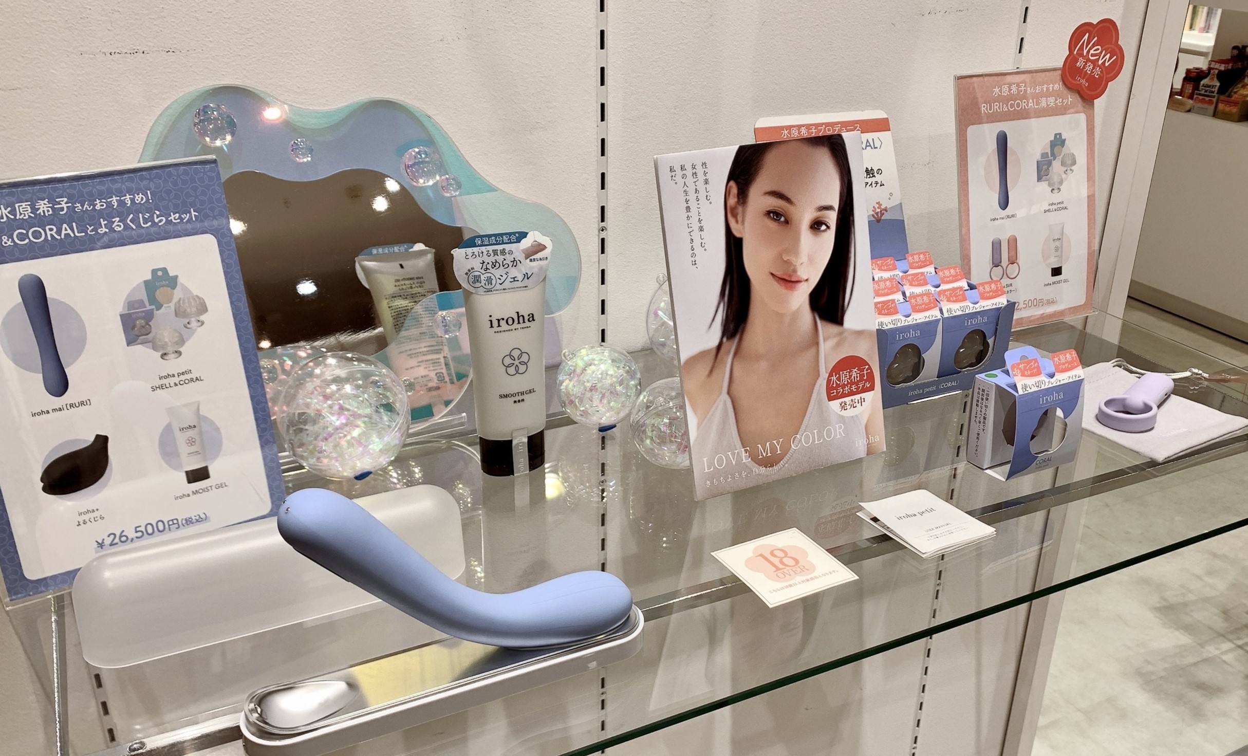 TENGA