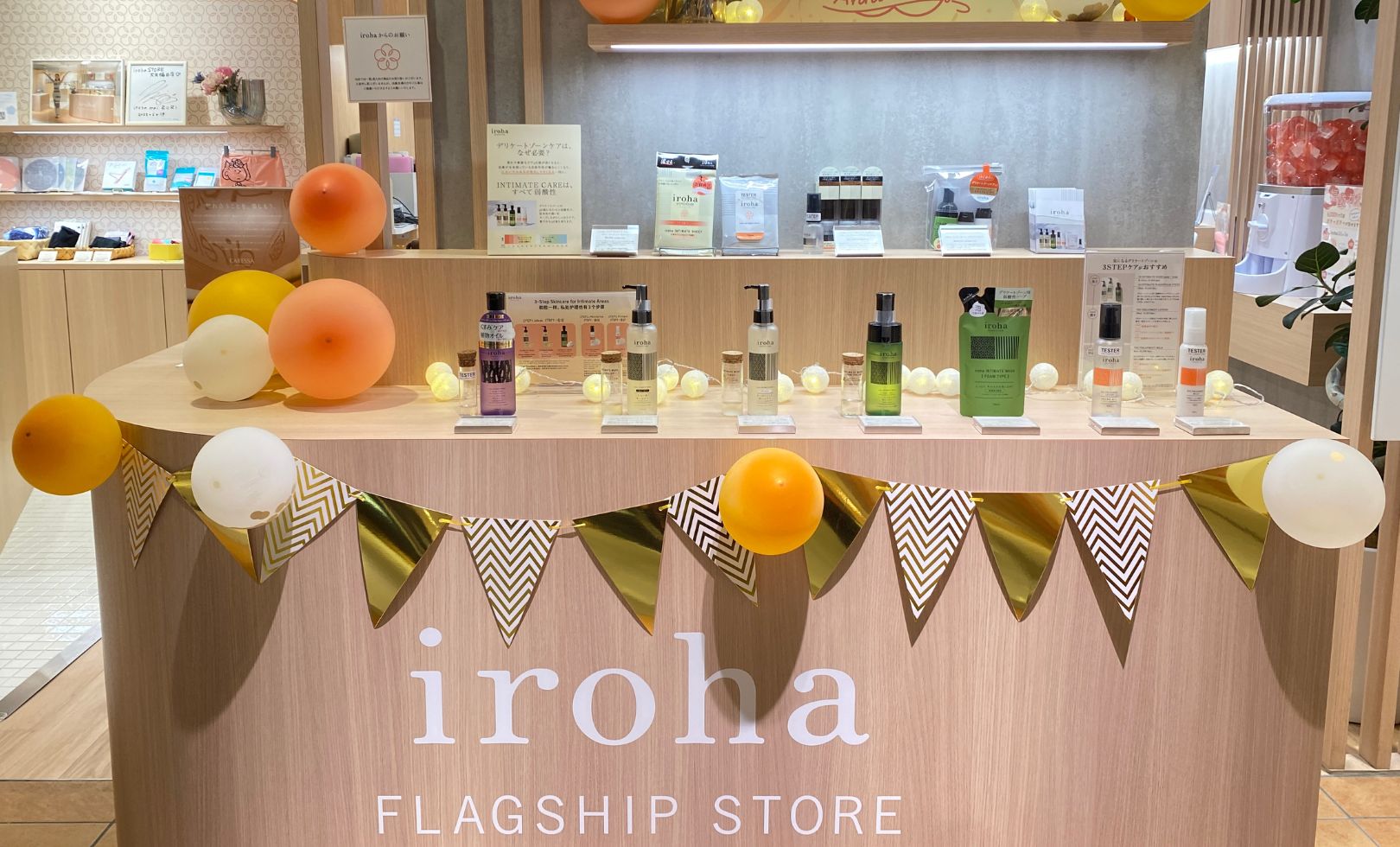 iroha
