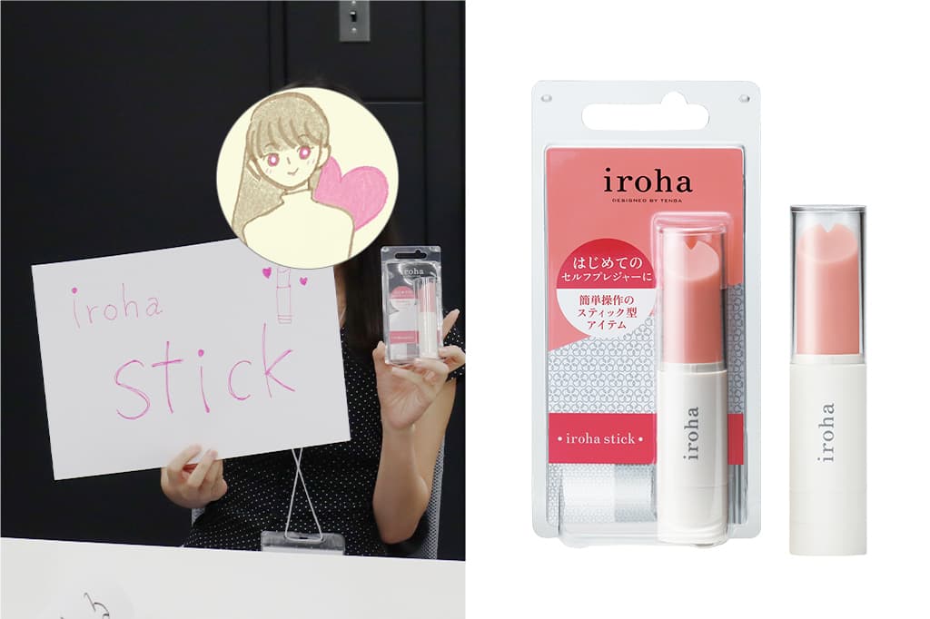 haruさんと推しiroha