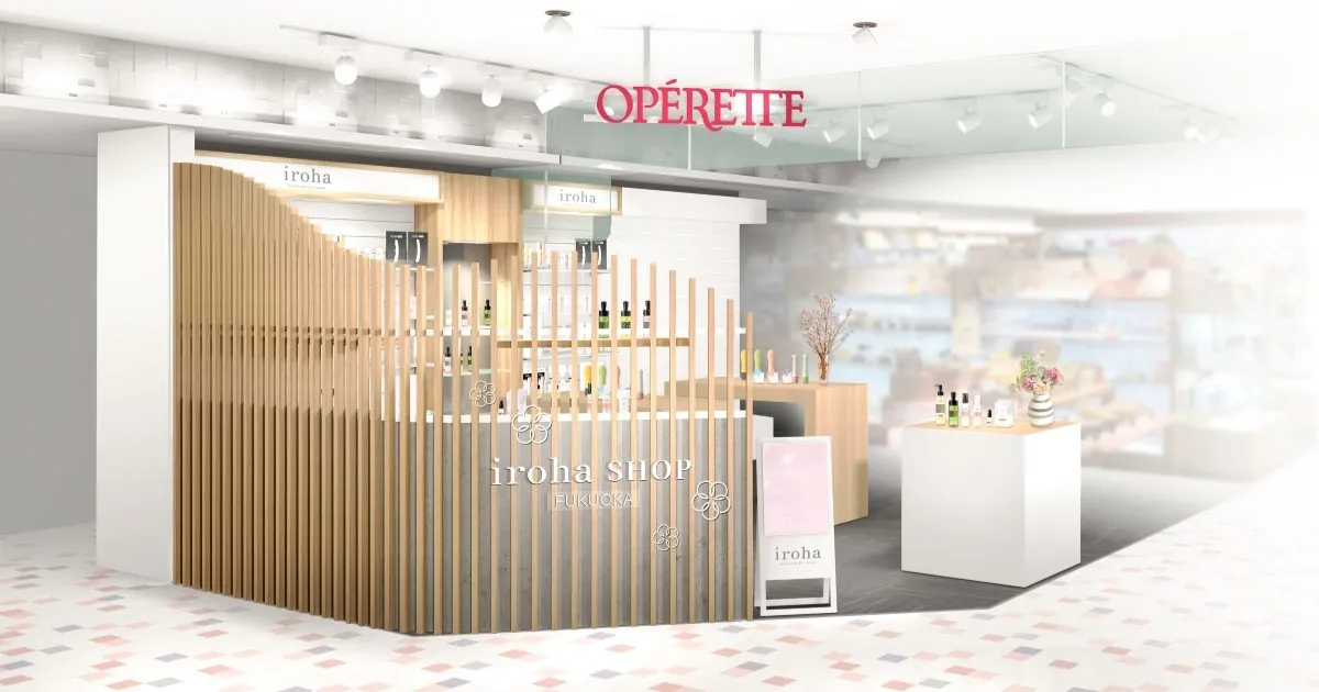 12月16日（土）九州最大規模のフェムテックコーナーが百貨店にオープン ～コスメショップOPERETTE内に、iroha SHOPが九州初上陸～