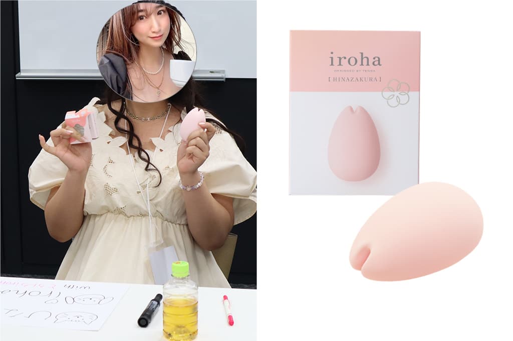 雪美 えみるさんと推しiroha