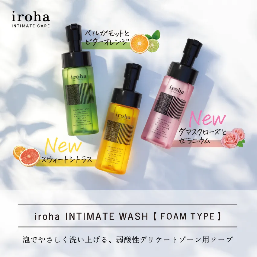 インティメートウォッシュフォームタイプ