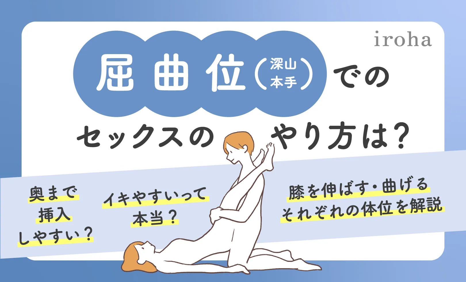 深山サムネ