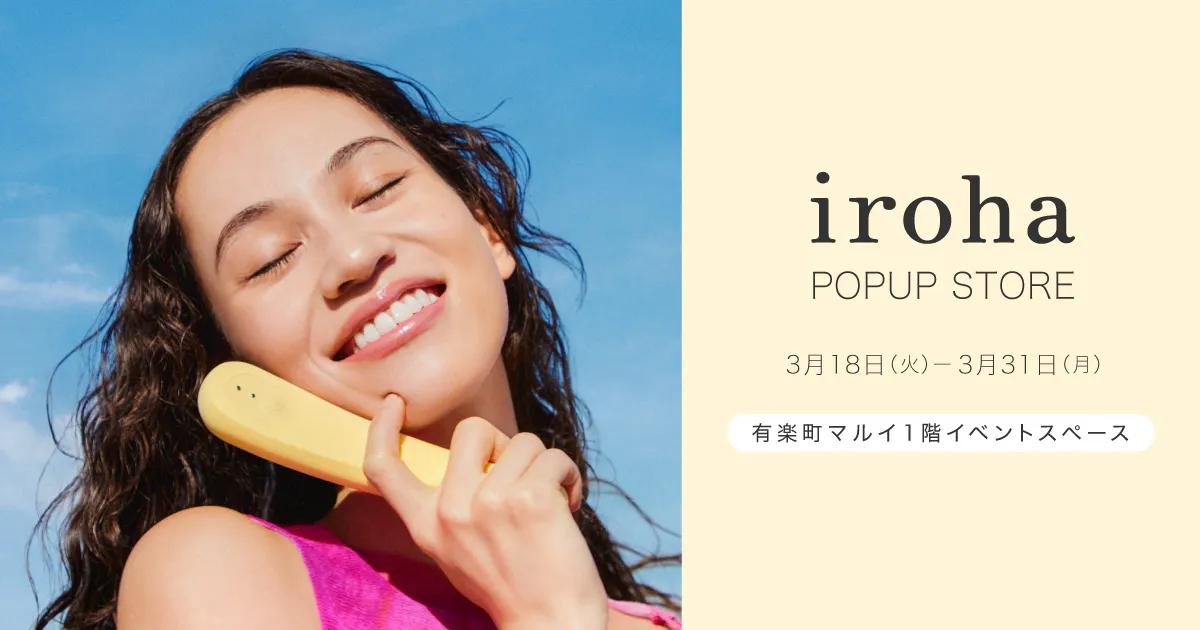 有楽町マルイポップアップ