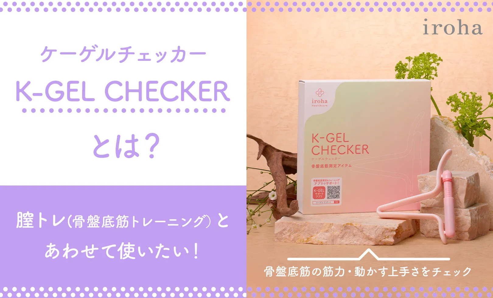 KCアイキャッチ画像