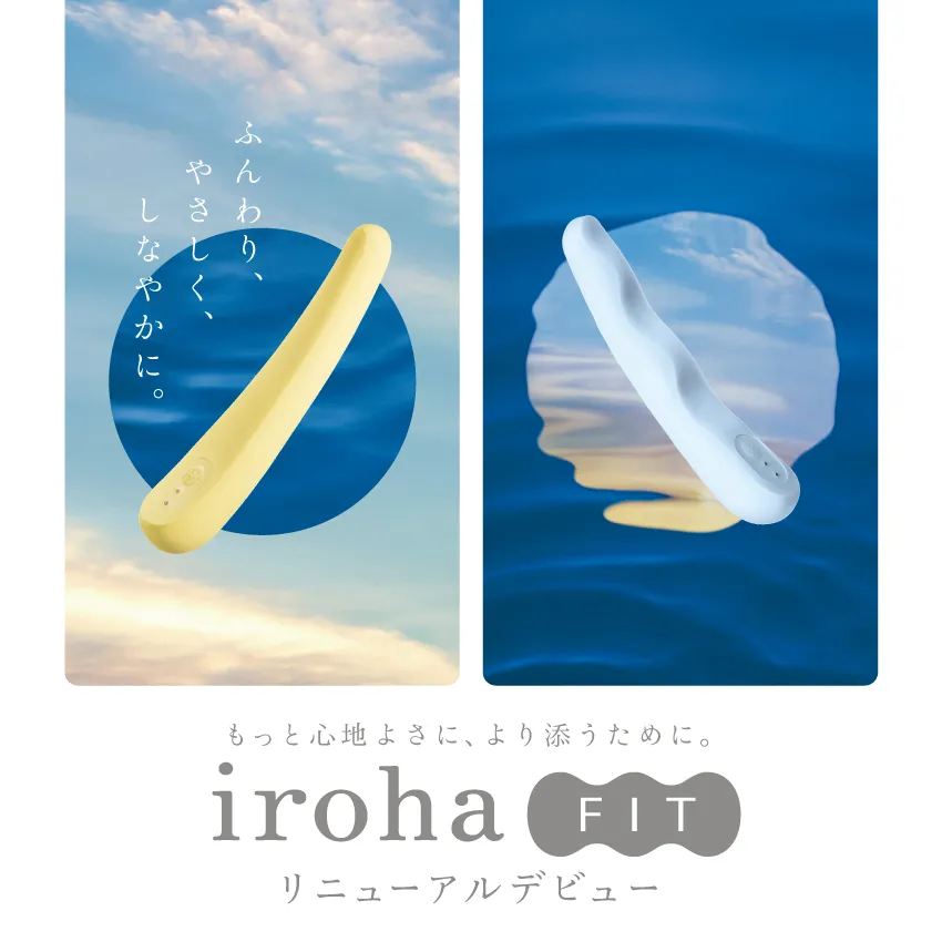 イロハ フィット