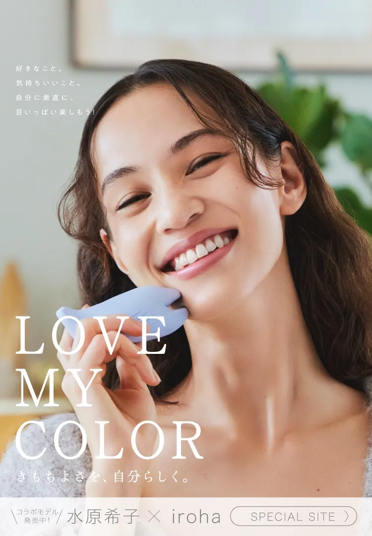 水原希子 × iroha スペシャルサイト