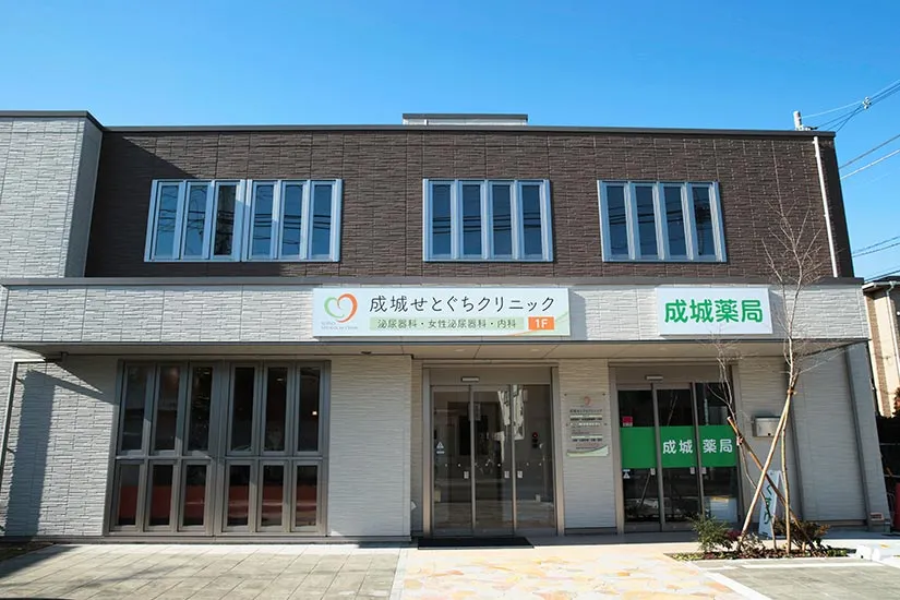 成城せとぐちクリニック院内画像