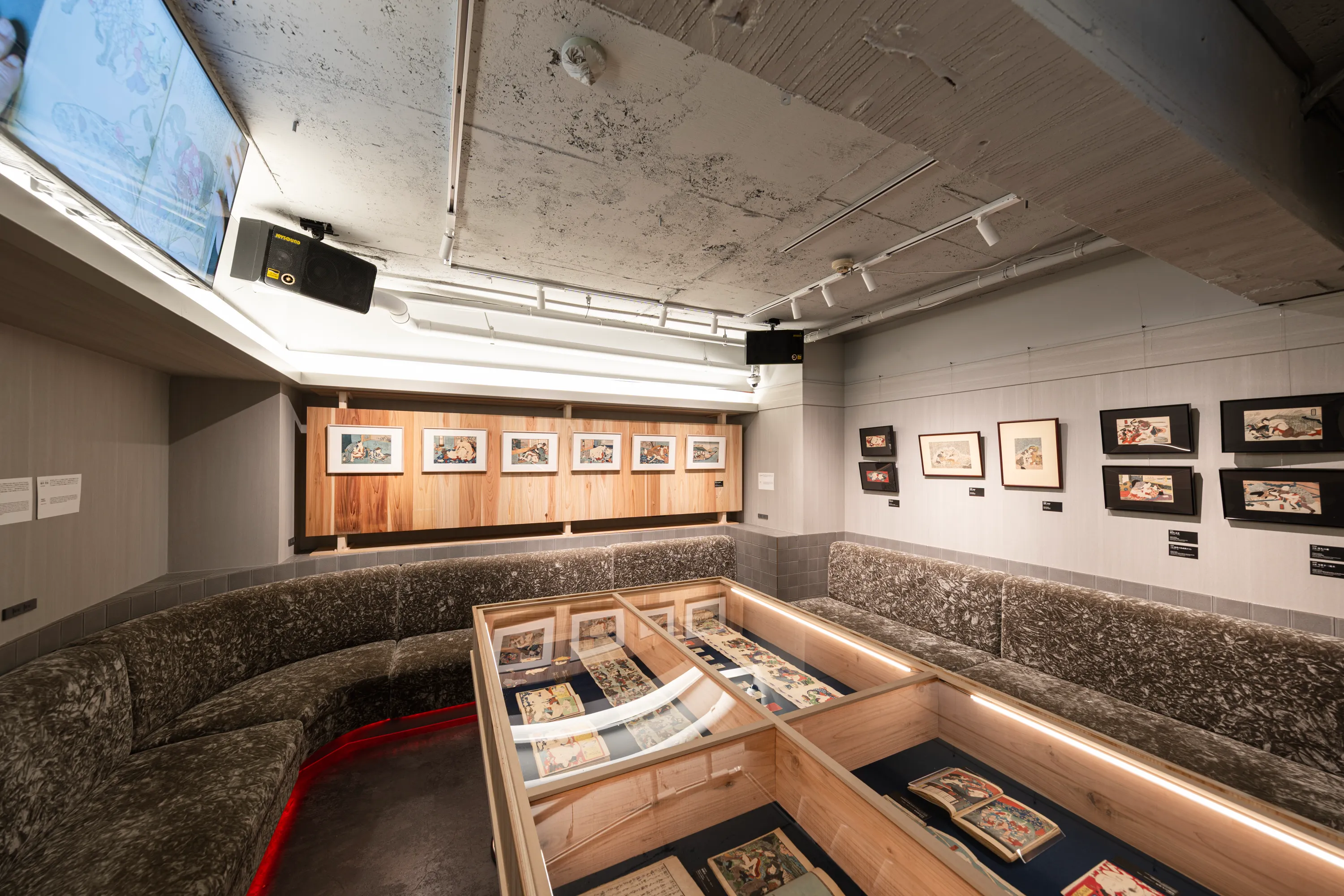 春画展_画像
