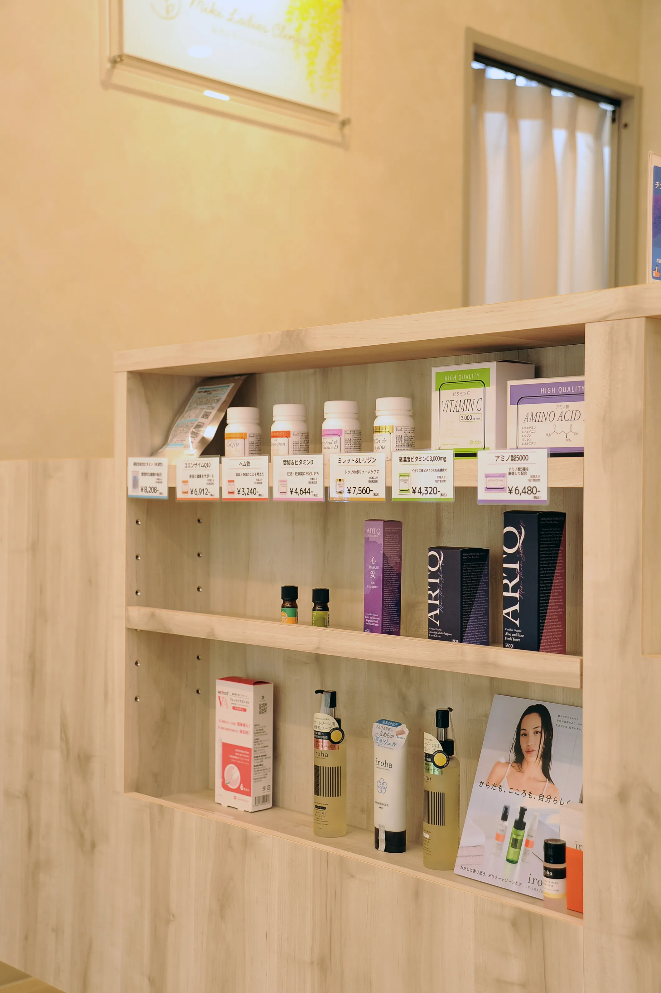 みきレディースクリニック_院内画像