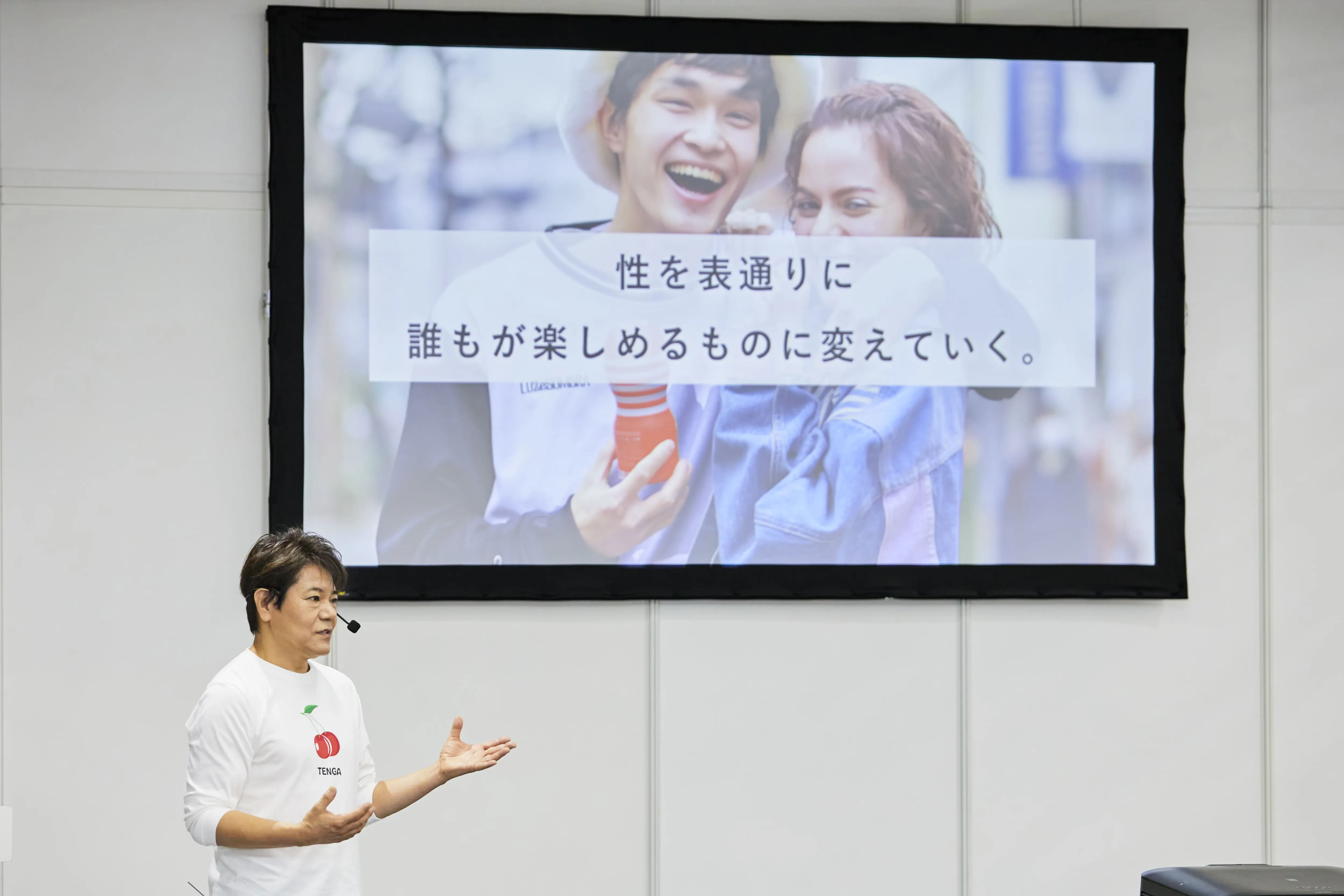 松本光一による 登壇
