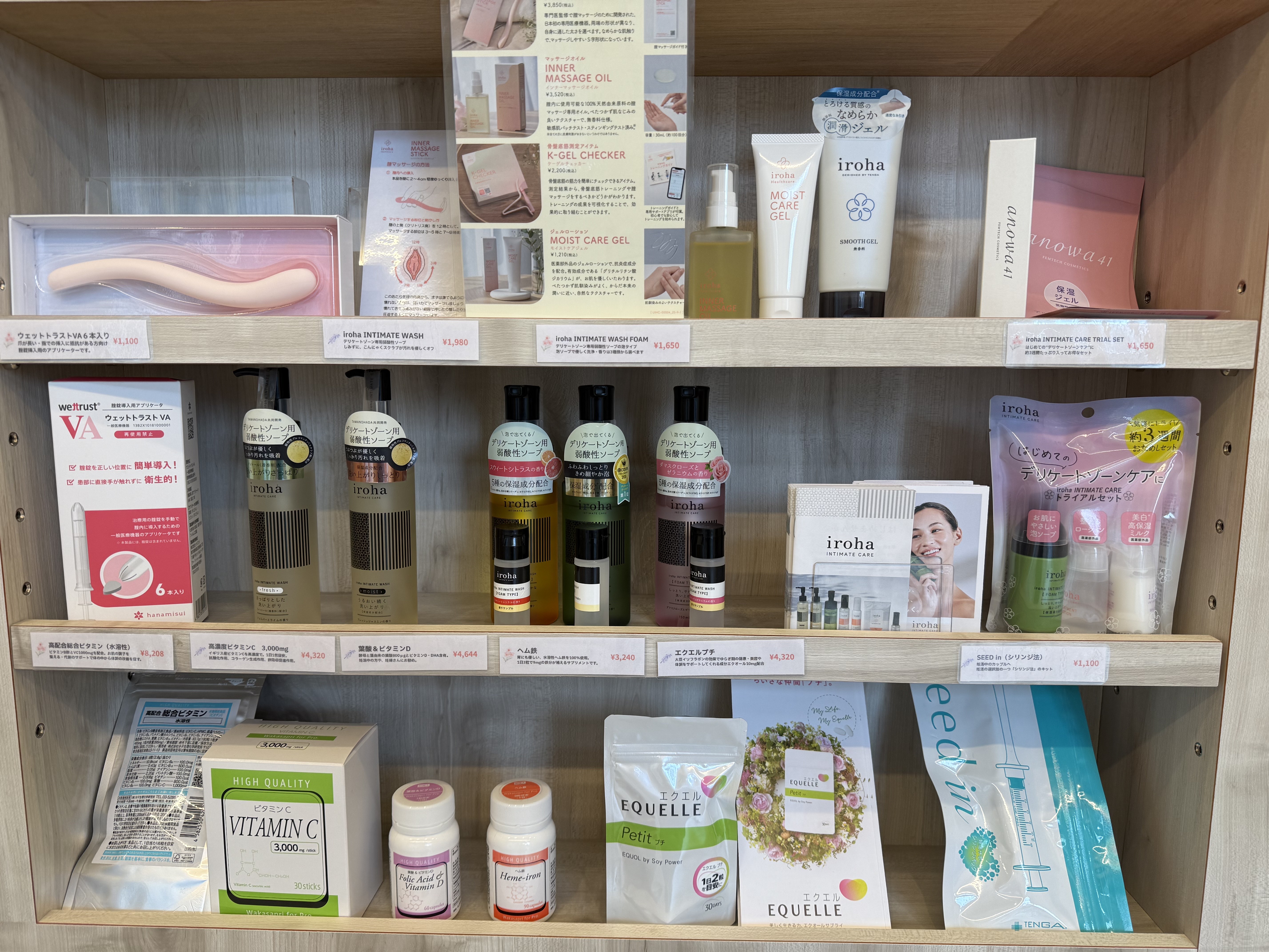 みきレディースクリニック_院内画像