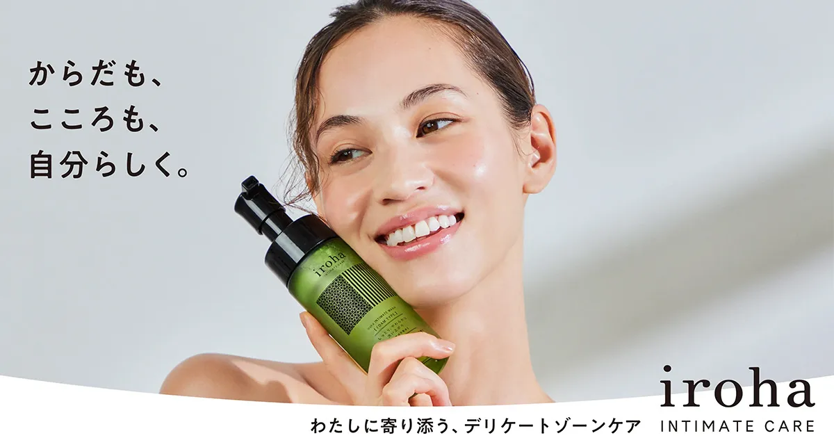 iroha INTIMATE WASH 【 FOAM TYPE 】ベルガモットとビターオレンジの香りが「@cosmeベストコスメアワード2025」殿堂入り！