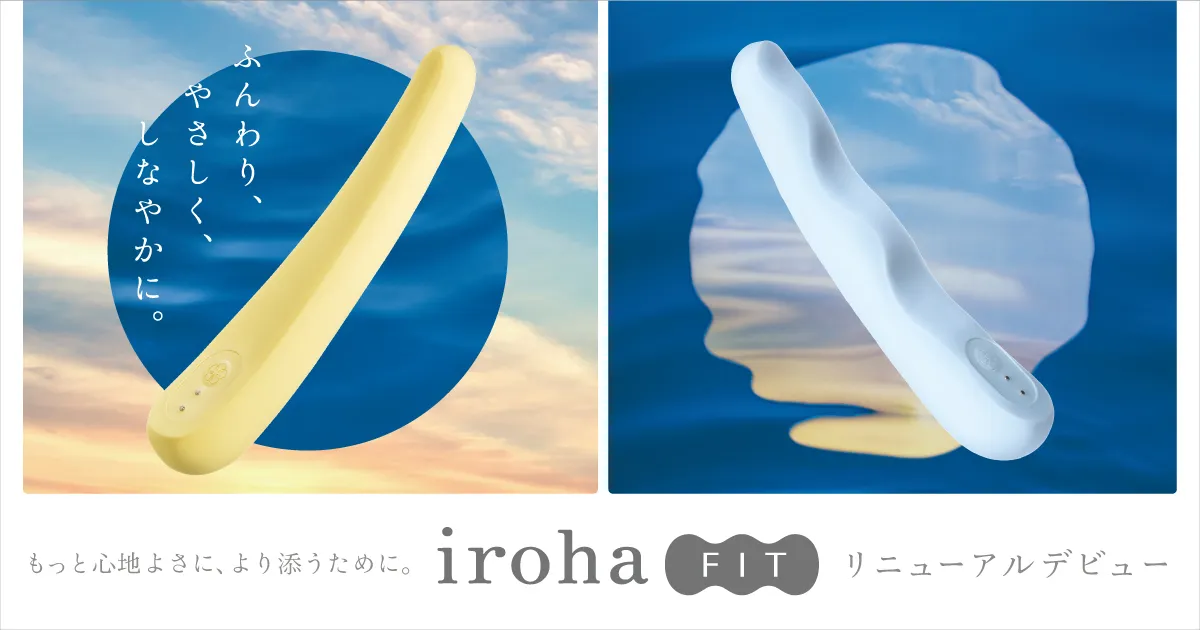 イロハ フィット