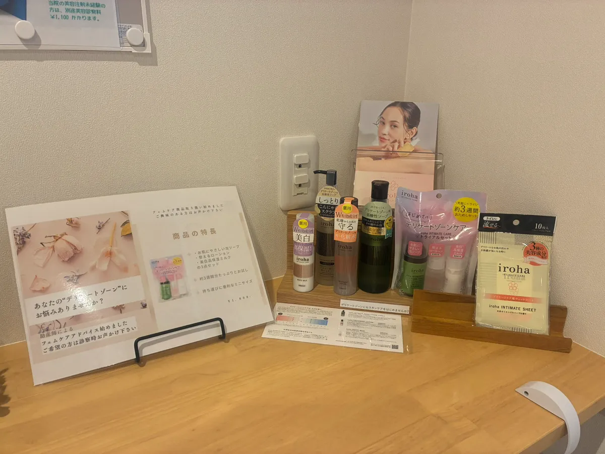 上石神井ウィメンズクリニックすいすい_院内画像