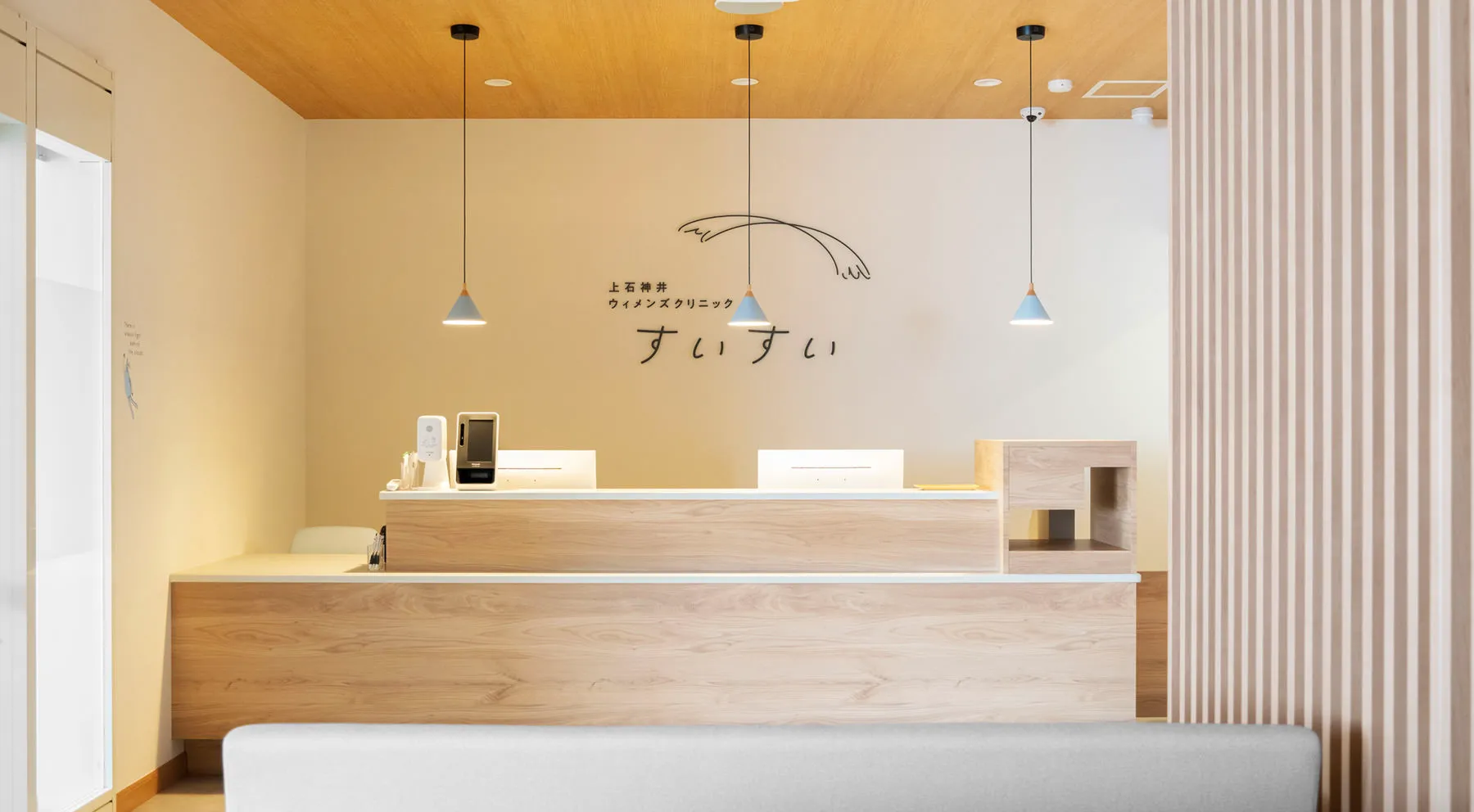上石神井ウィメンズクリニック_すいすい_画像
