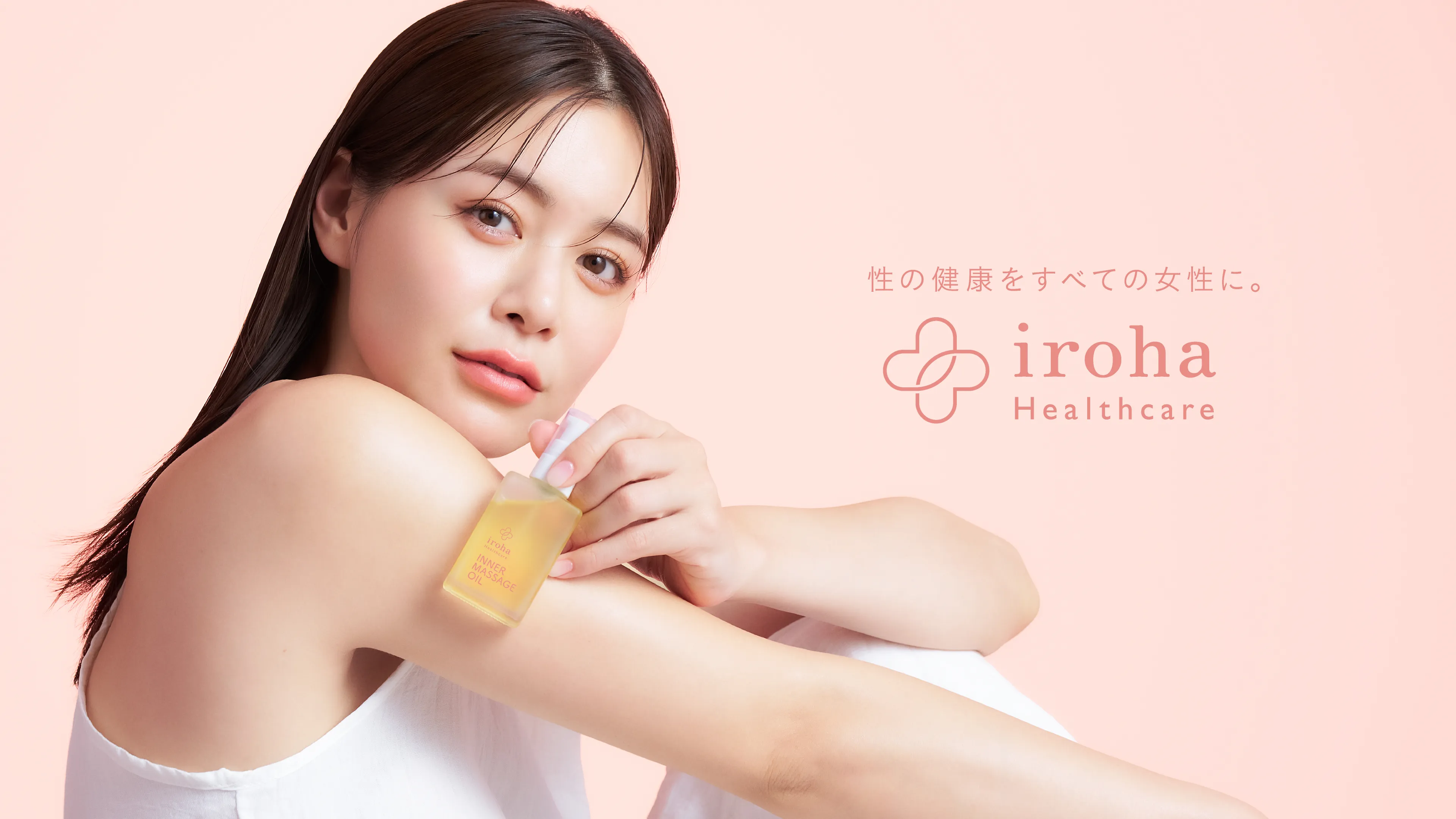 セクシャルヘルスケアブランド「イロハ ヘルスケア」