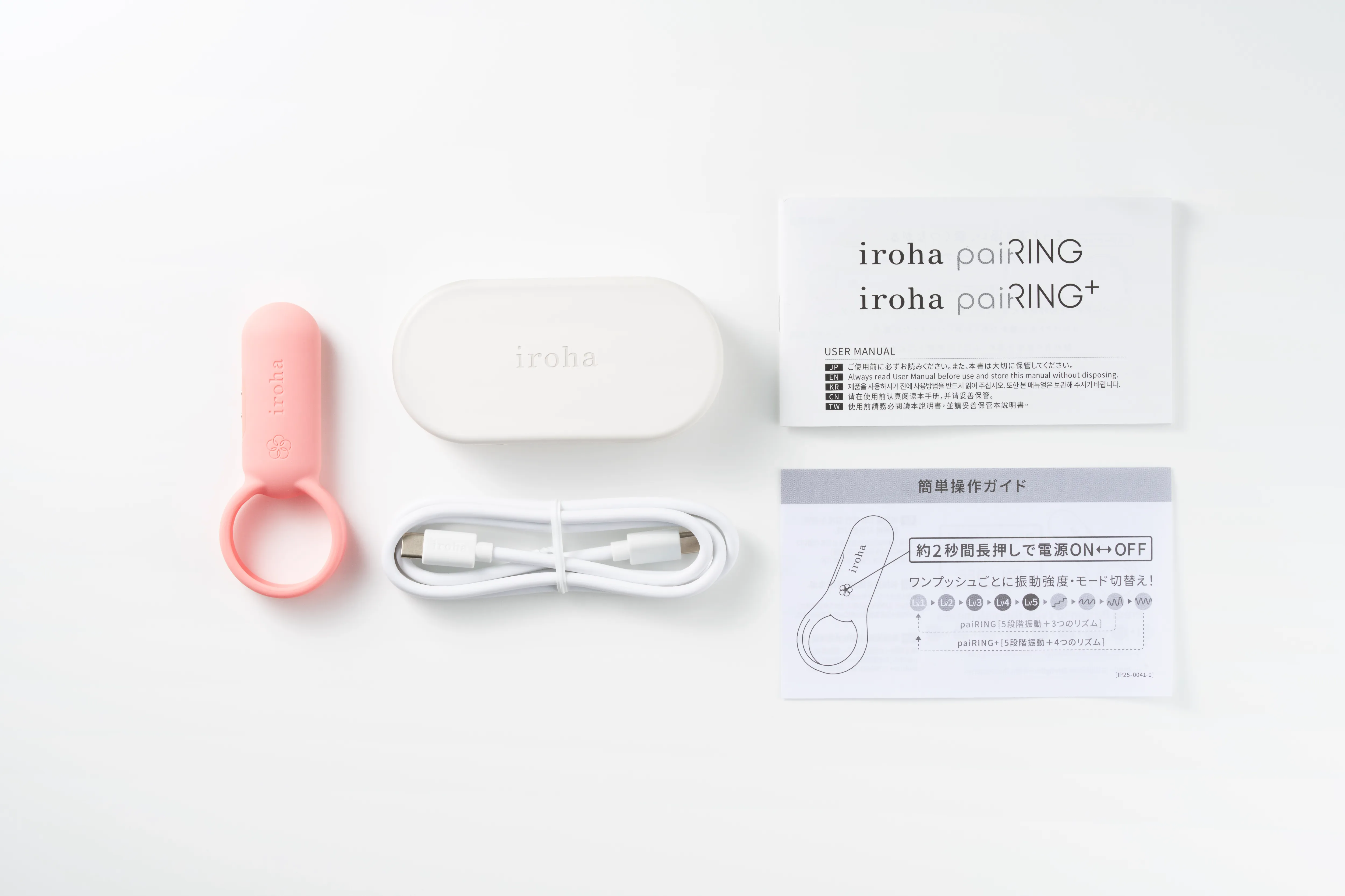 iroha paiRING_紹介画像