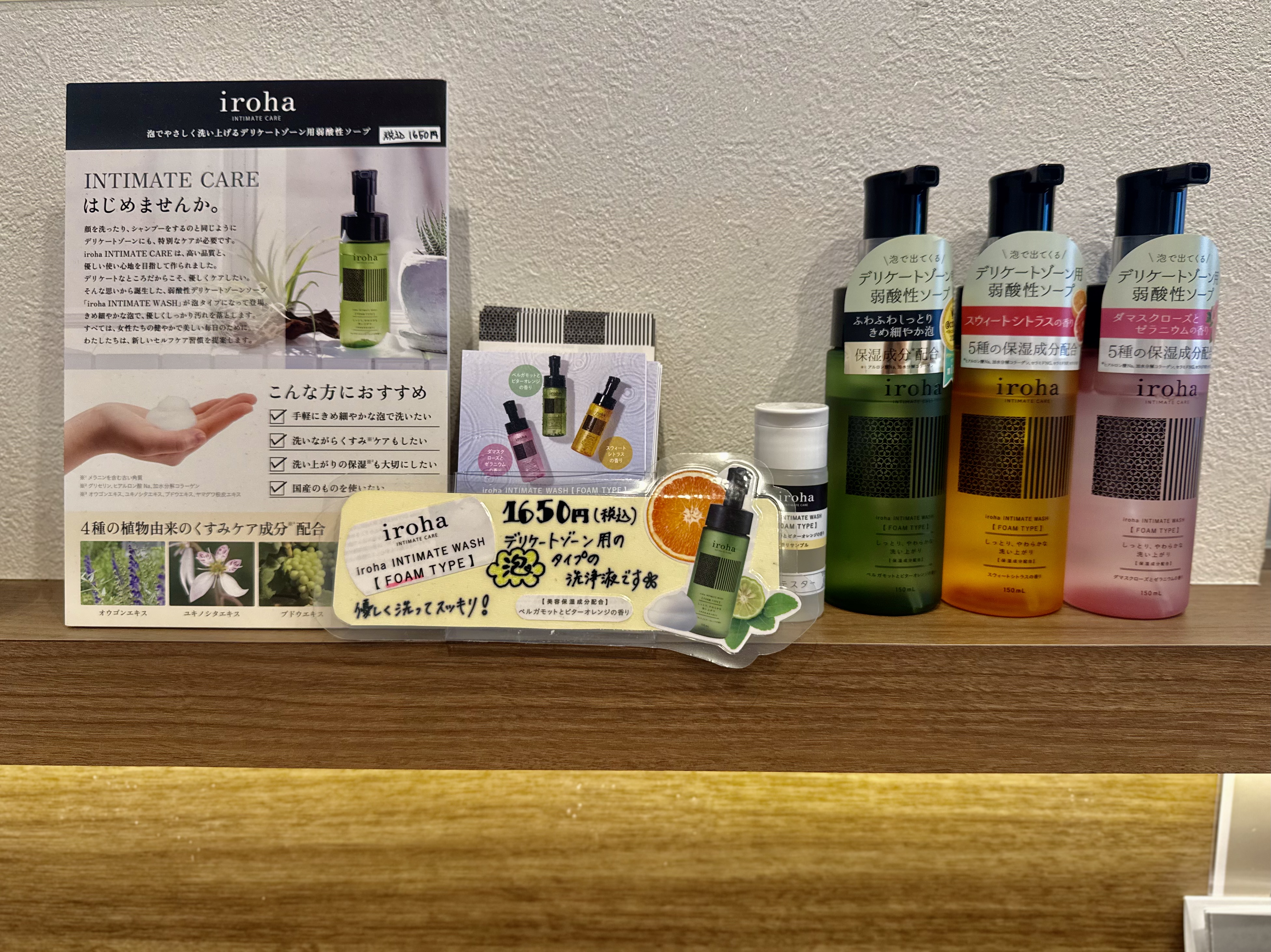 はなえみレディースクリニック_院内写真