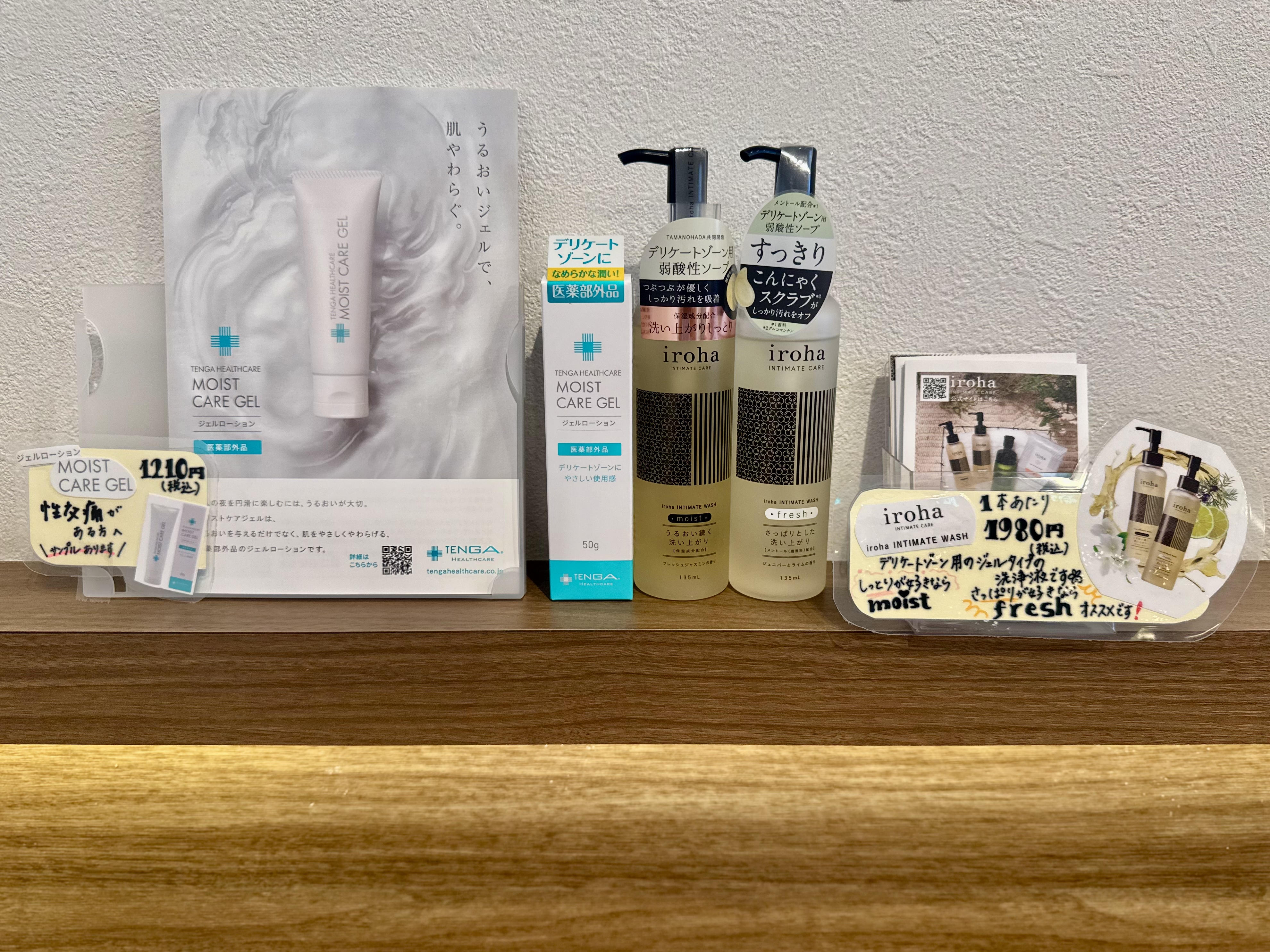 はなえみレディースクリニック_院内写真2