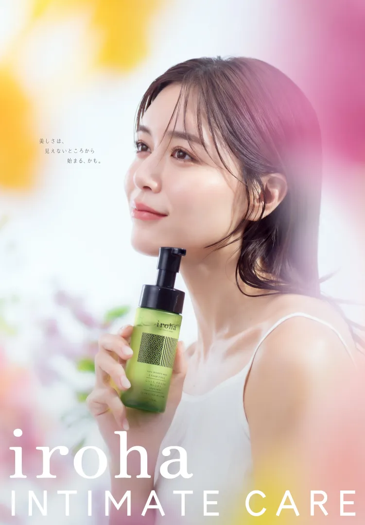 イロハインティメートケア