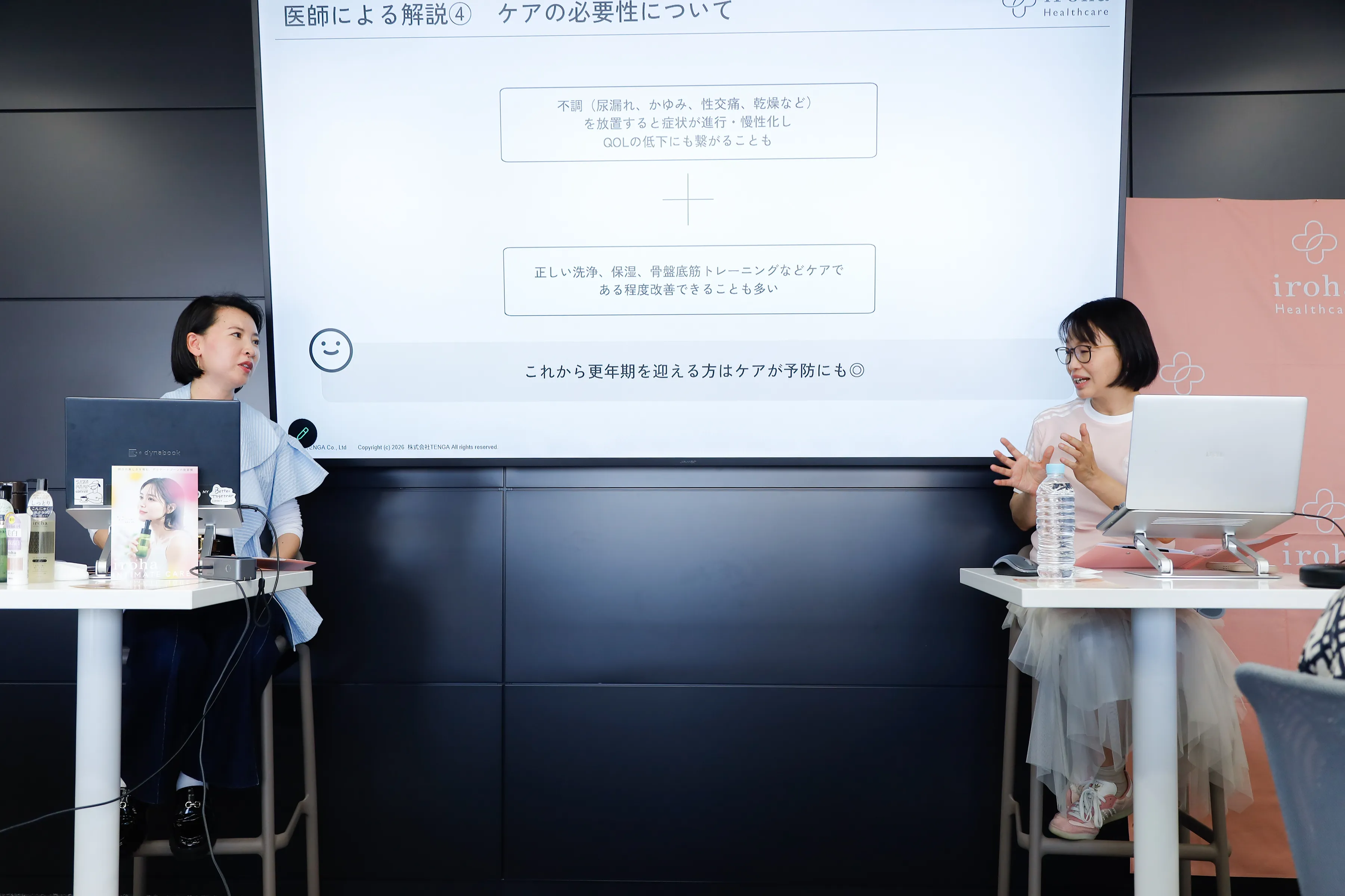 母の日×更年期イベント会場画像