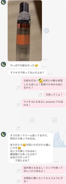 スクリーンショット 2026-04-27 120358