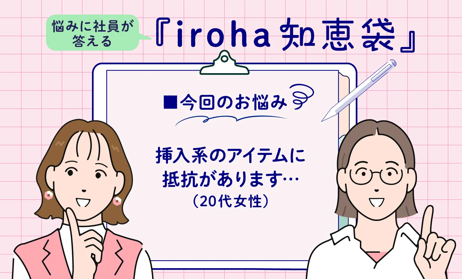 #1アイキャッチ画像