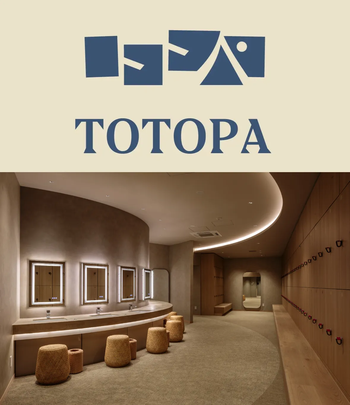 トトパ
