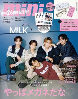 ミニ 2026年9月号